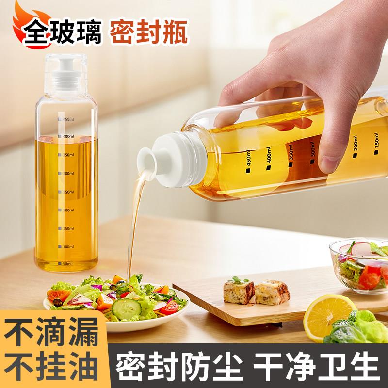 日式油壶厨房玻璃调料瓶香油瓶子不挂油装酱油醋瓶罐家用密封油瓶