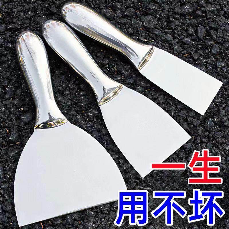 德国进口不锈钢一体油灰刀铲刀清洁铲子墙填缝小刮刀抹泥刀刮