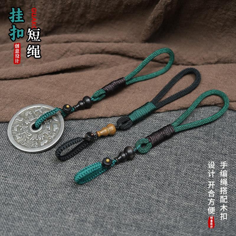 创意短绳文玩古钱币山鬼钱活扣编织绳文玩汽车钥匙扣挂饰手玩绳子