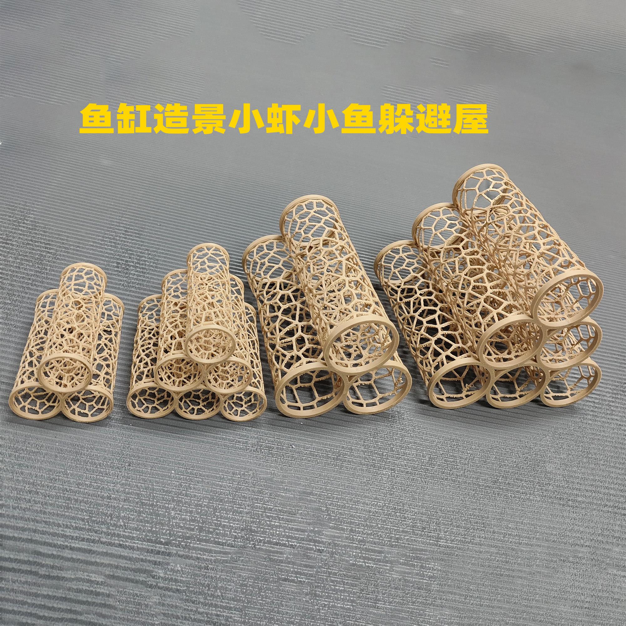 虾屋鱼窝躲避屋3孔6孔鱼缸黑壳观赏虾繁殖躲藏孔雀鱼崽安全洞摆件