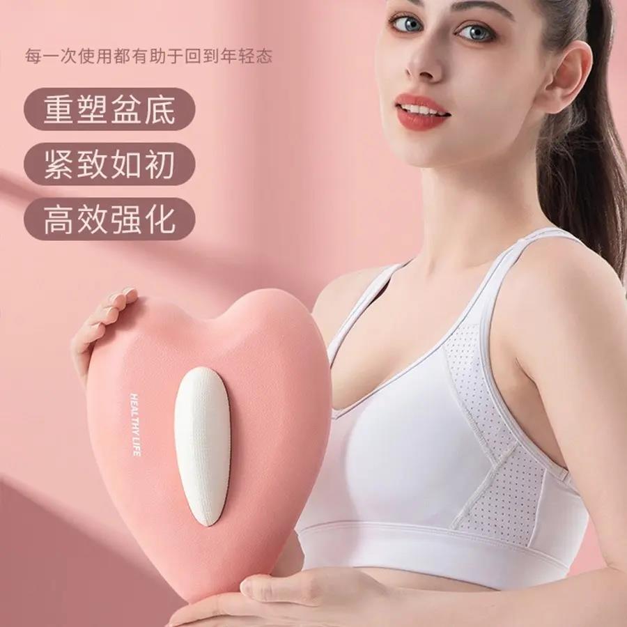 会阴按摩球训练器盆底肌坐垫男女按摩器夹腿提肛锻炼盆底肌内收运