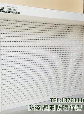 裕震卷帘上海铝合金防盗卷帘门