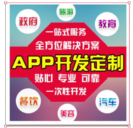 ios application Bug repair and maintenance Defect reform repair app problem bug Modificationin the Business affairs/Design Services, Design Services, Other Design Services category - from Buy2taobao.com to provide professional Taobao agent buy service
