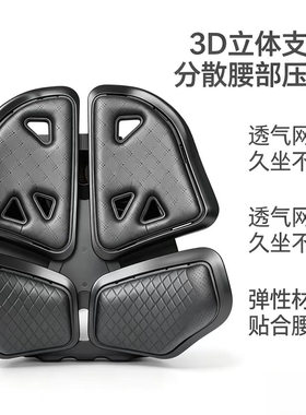 3D立体汽车腰靠垫贴合腰椎开车护腰久坐不闷透气座椅靠背垫车载