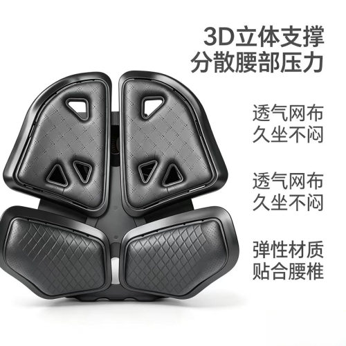 3D立体汽车腰靠垫贴合腰椎开车护腰久坐不闷透气座椅靠背垫车载
