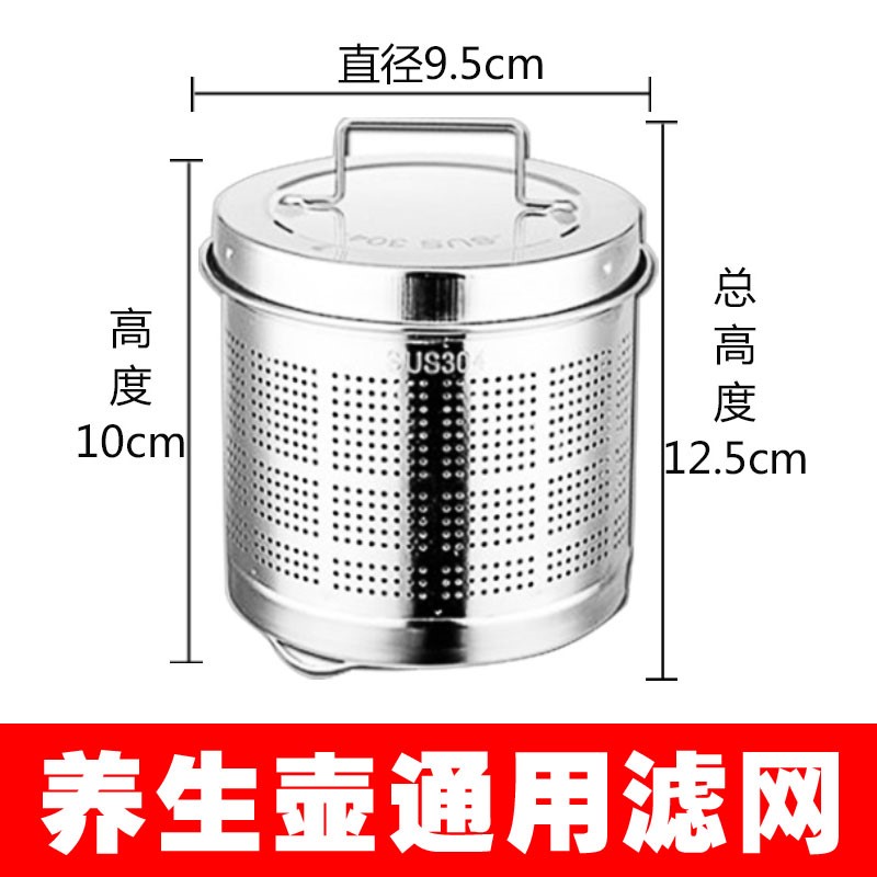 美的九阳苏泊尔小熊茶叶过滤网