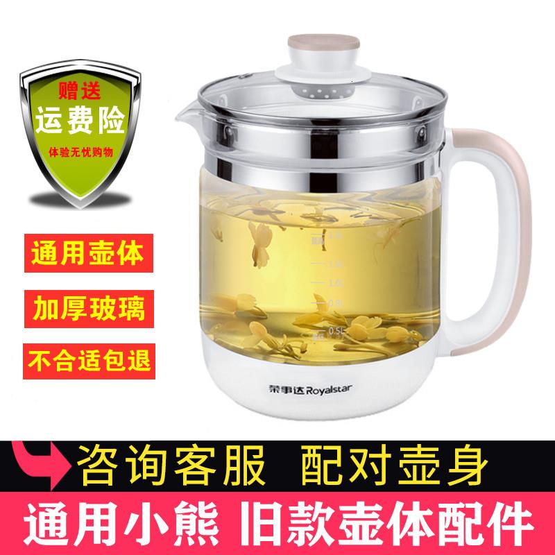 养生壶配件玻璃壶体单壶配件