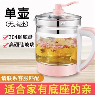 适用天际/小熊/苏伯/九殿/龙力养生壶配件单壶玻璃壶体壶身带盖