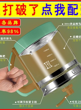 养生壶玻璃单壶身配件适配德尔玛YS-08H DEM-YS202澳柯玛ADK800H2