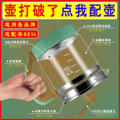 养生壶玻璃单壶身配件适配德尔玛YS-08H DEM-YS202澳柯玛ADK800H2