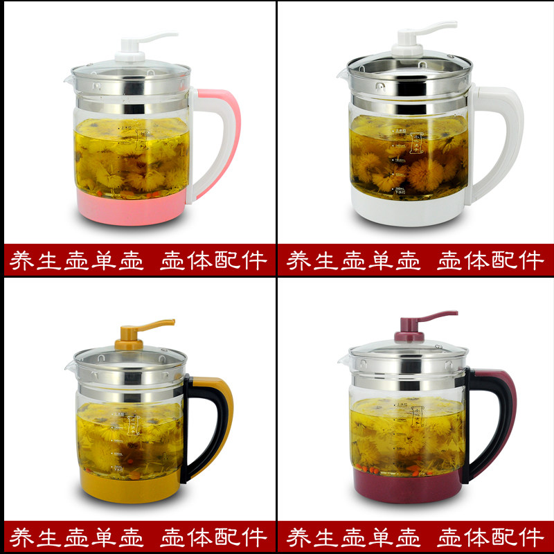养生壶单壶配件适用vatti/华帝ysh-b18l高硼硅玻璃壶体单配无底座