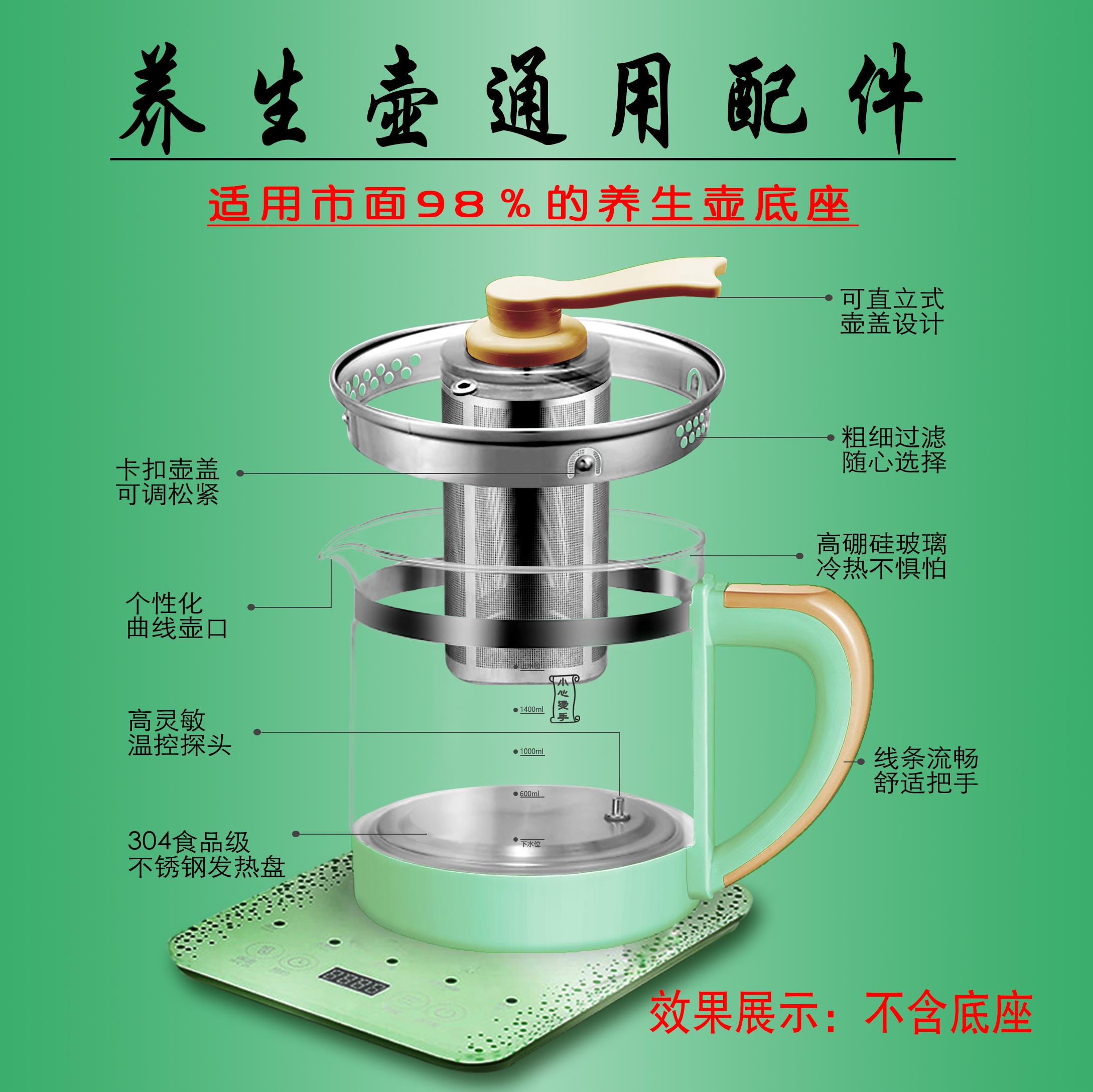 适配美的美菱志高养生壶配件玻璃单壶身电热水壶体MKGE1702带盖子