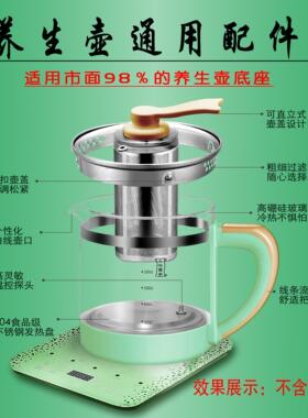 适配美的美菱志高养生壶配件玻璃单壶身电热水壶体MKGE1702带盖子