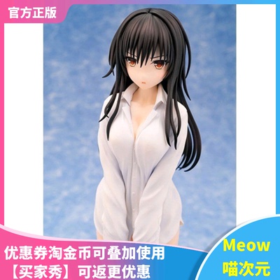 【Meow】现货HOBBY STOCK 出包王女DARKNESS 古手川唯 白衬衫手办