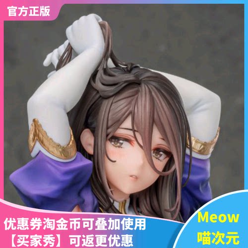 【Meow】正版现货 Vibrastar 圣处理修女 彼得罗涅 1/6 手办