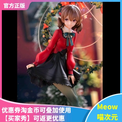 林檎桌面少女冬手办逆转