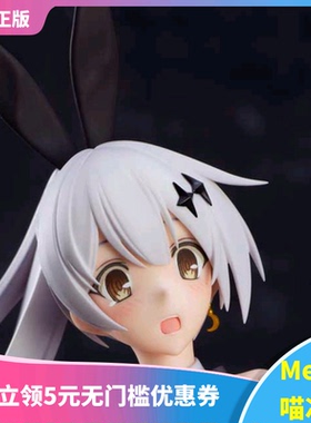 【Meow】正版现货 Phalaeno 少女前线 Five-seveN 泳装重创 手办