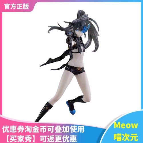 觉醒黑岩射手景品手办taito现货
