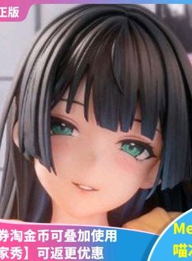 【Meow】现货Vibrastar Re:しましま 亚子 清纯系列魅魔姐姐 手办