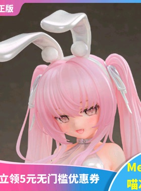 【Meow】现货 Vibrastar 露比Ruby 原画 鬼针草  1/6 手办