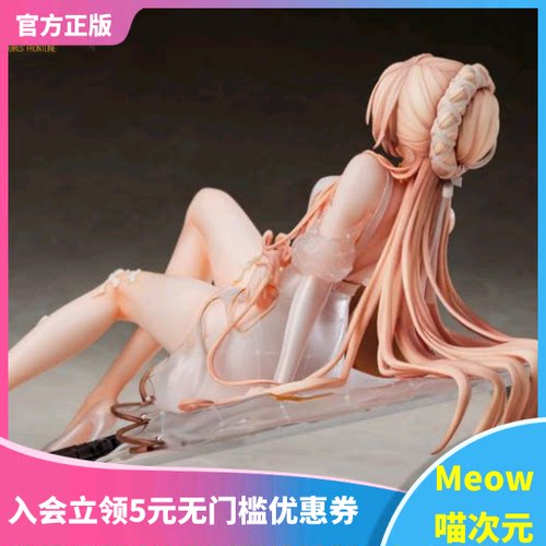 【Meow】现货ReverseStudio少女前线OTs-14天意佳人重创 正版手办