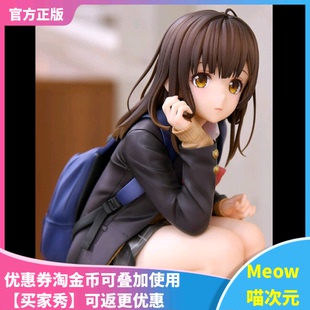 【Meow】现货 GSC 剃须。然后捡到女高中生 荻原沙优 手办