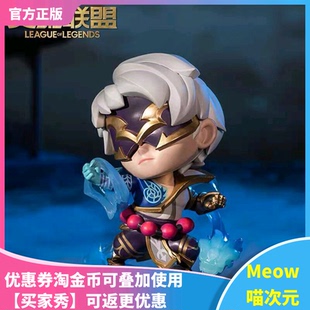 【Meow】现货LOL英雄联盟神龙尊者李青盲僧手办瞎子限定模型摆件