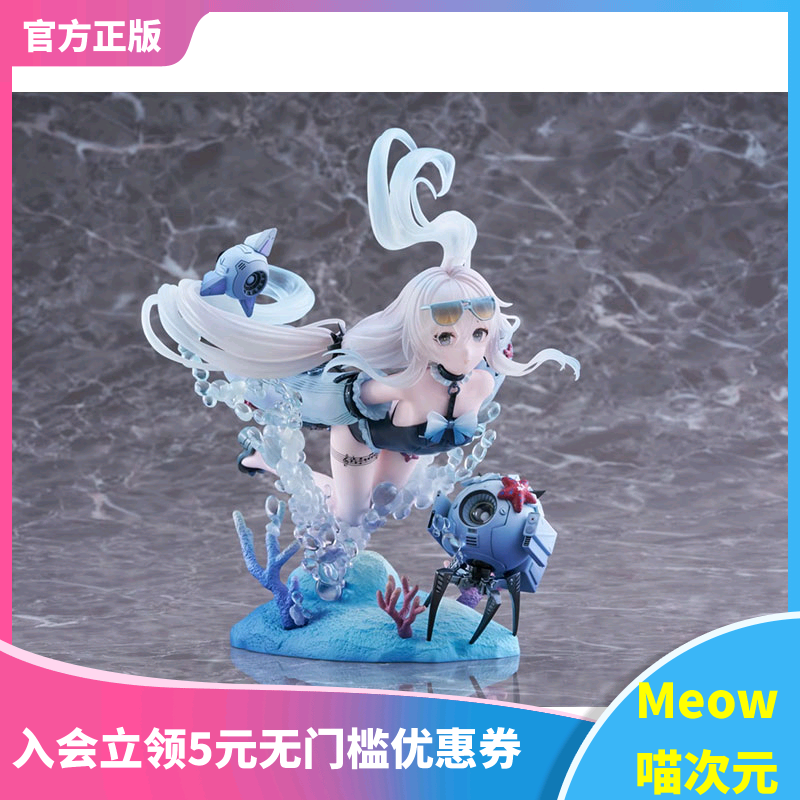 【Meow】现货F:NEX 战双 帕弥什 21号 夏雪微鸣 1/7 手办