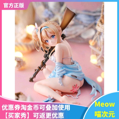 【Meow】现货Pony Canyon 少女前线 索米 仲夏夜的精灵 重创 手办