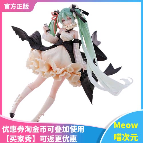 AMP初音艺术家手办taitoMeow现货