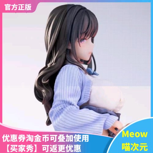 浴室妹妹拾六追视眼手办Hapitopi