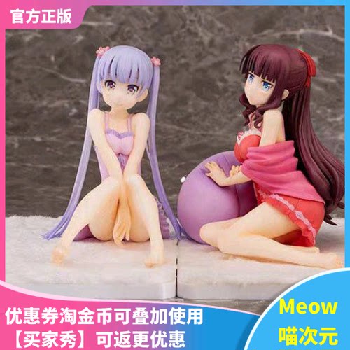 【Meow】现货NEW GAME 凉风青叶 泷本日富美 睡衣 手办