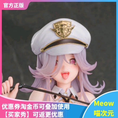 【Meow】现货 AniGift 命运之子 战神阿克拉西娅 1/6 手办