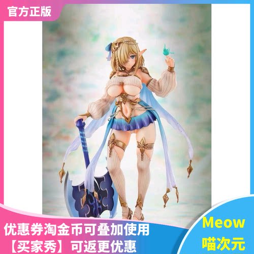 精灵精灵村库库露手办VERTEX