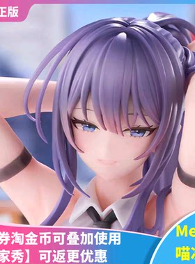 【Meow】现货 Native HOTVENUS 办公室的尤娜酱 1/6全新正版 手办