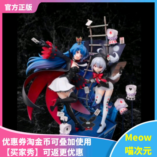 【Meow】现货 BML × F:NEX 哔哩哔哩2233娘 BML2021 1/8手办