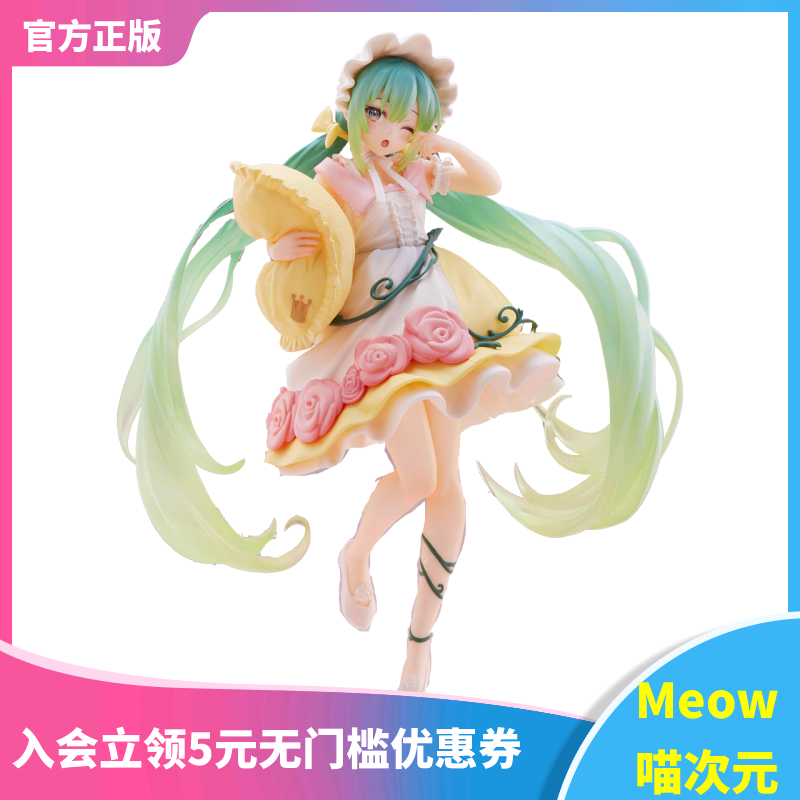 睡美人初音景品手办taito现货