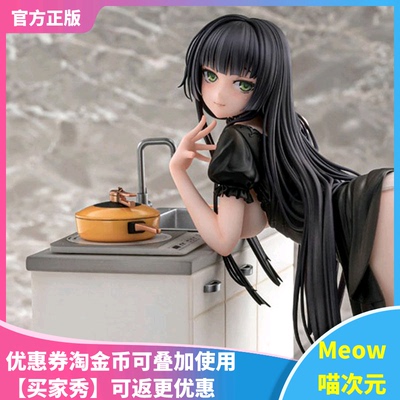 【Meow】现货Vibrasta 万华镜 理与迷宫的少女 莲华 迷之少女手办