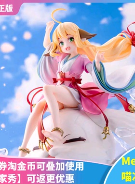 【Meow】Solarain 狐妖小红娘 涂山苏苏 万水依山 特典版手办现货