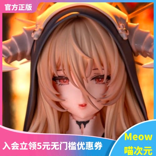 碧蓝航线怨仇手办AniGame