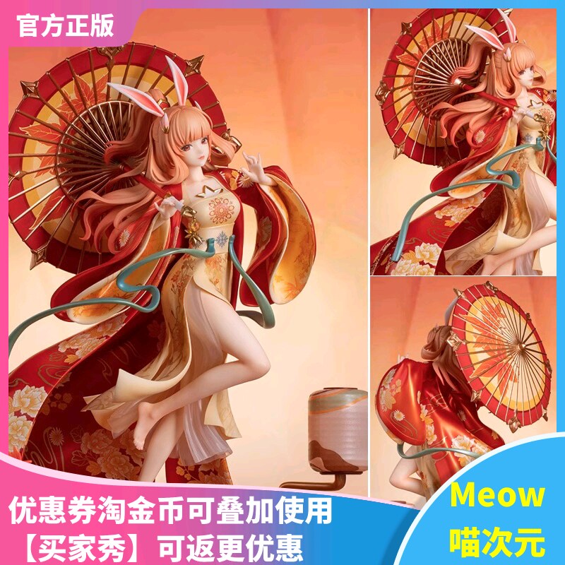 公孙离王者惊鸿手办Myethos现货图片