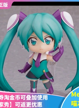【Meow】现货 GSC 1083 新干线变形机器人 Shinkalion 初音未来