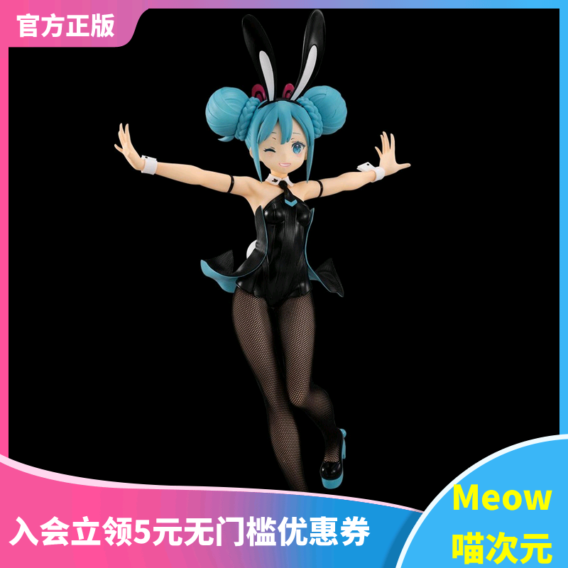 初音未来V家景品手办FuRyu现货