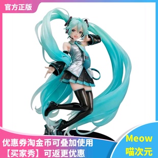 【Meow】现货 Hatsune Miku·Chronicle 初音未来 编年展 1/7手办