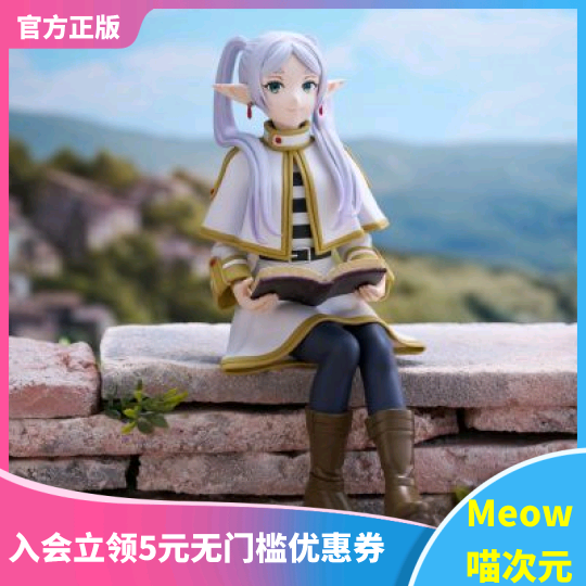 芙莉莲葬送辛美尔手办FuRyu