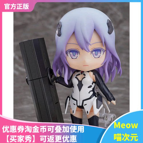 【Meow】现货GSC 粘土人 995 Beatless 蕾西亚 可动手办