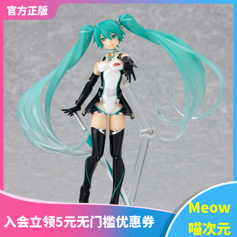 【Meow】现货GSR 初音未来GT计划  赛车未来2011首次优胜纪念手办