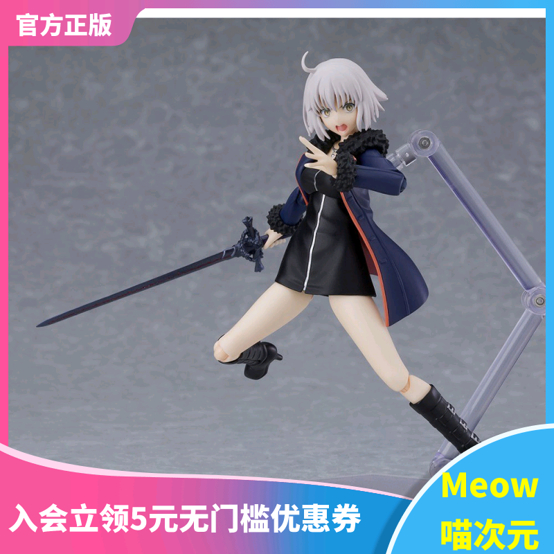 【Meow】现货MF figma 428 命运-冠位指定 贞德 新宿ver. 手办