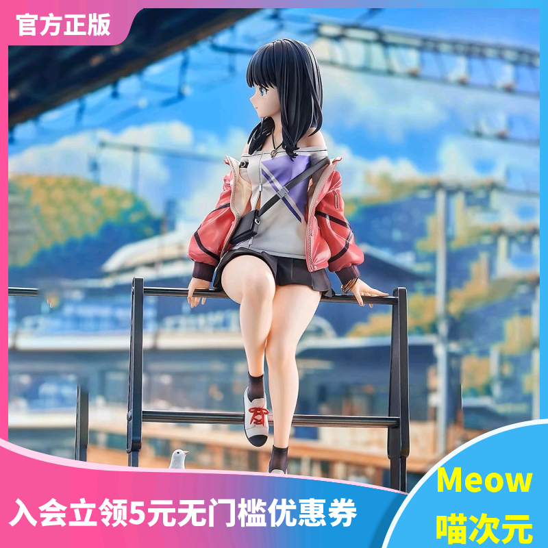 【Meow】现货GSC GSAS 古立特宇宙 宝多六花 晴空车站 正版手办