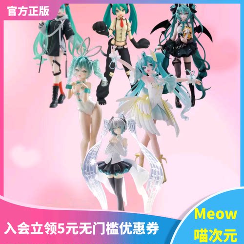 【Meow】现货 初音未来 MIKU 猫咪 小恶魔 天鹅湖 景品手办